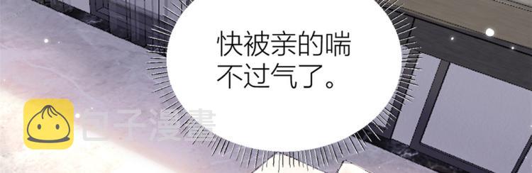 第57话 你敢吗？6