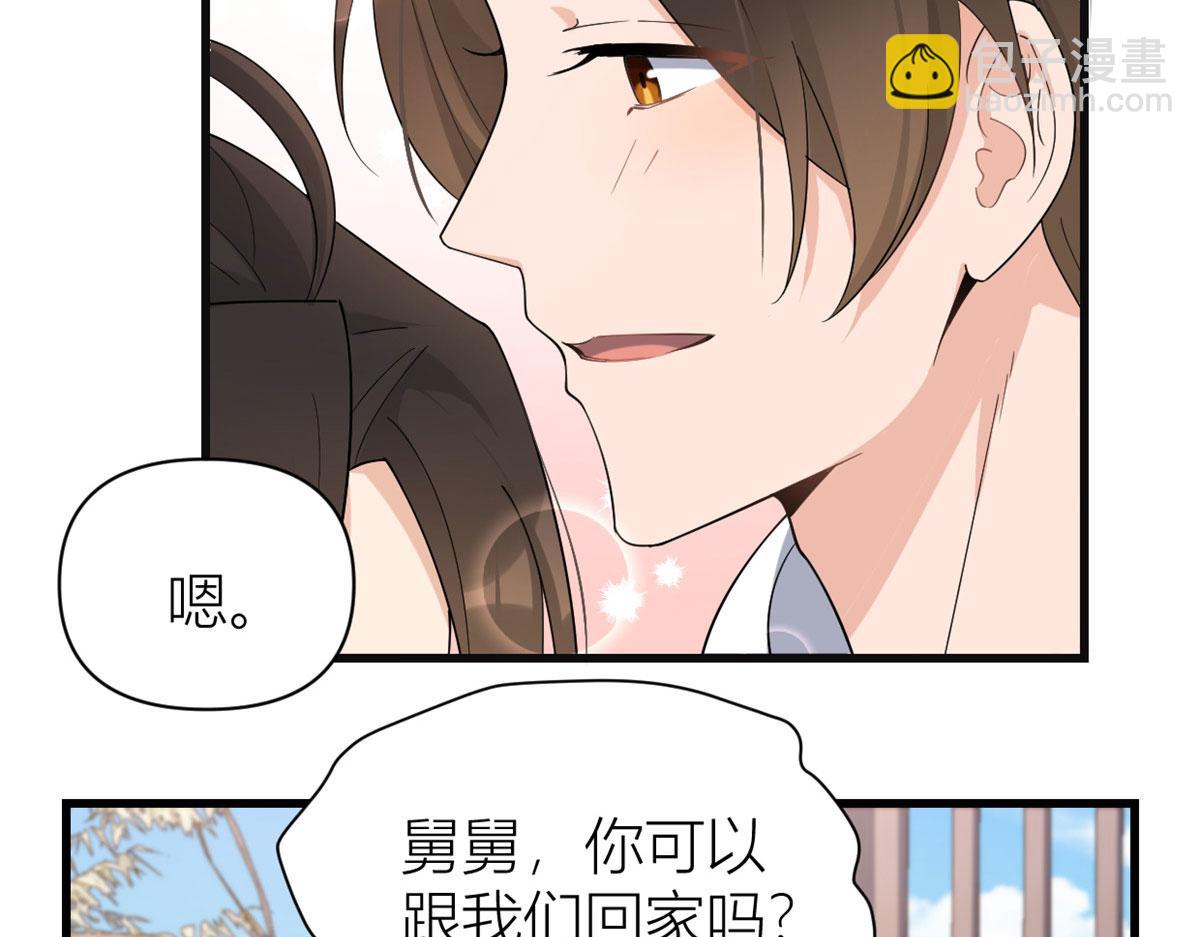 第128话 舅舅回来了！34