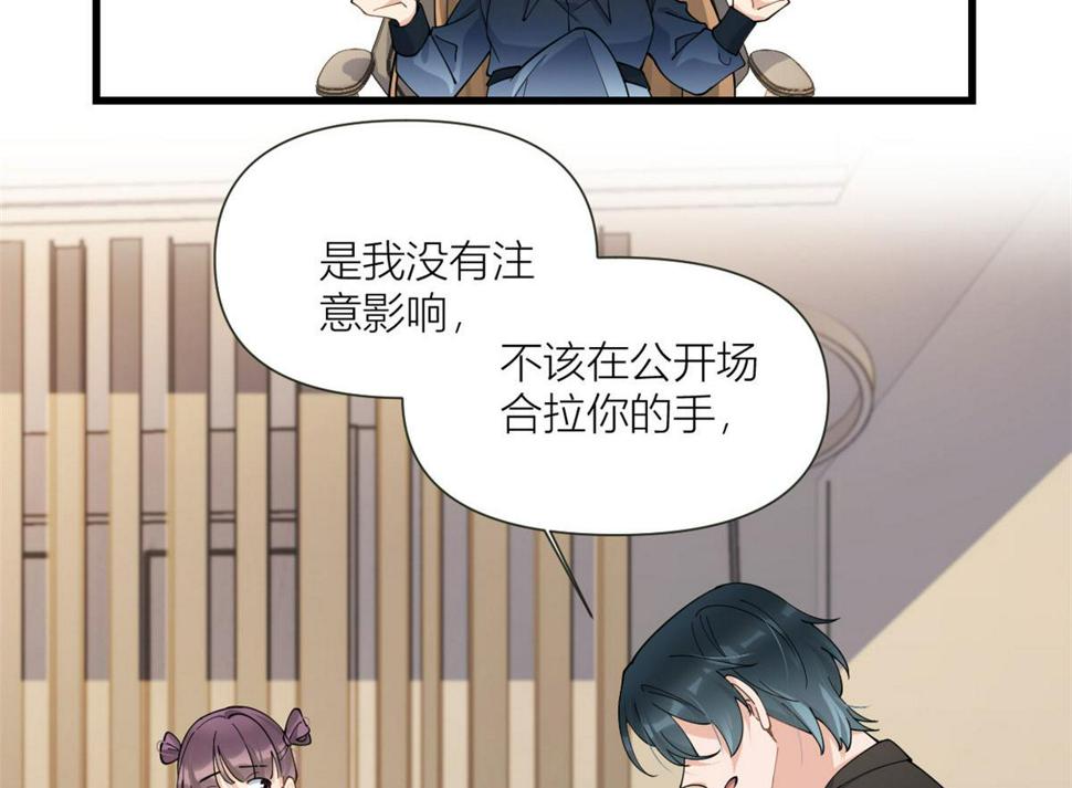 第159话 拿回男一号！93