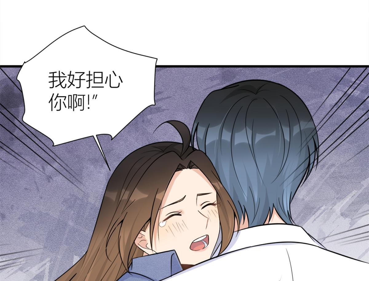第89话 傅南礼失联！82
