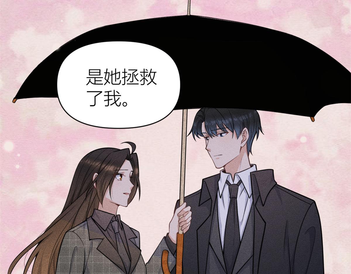 第124话 爷爷气晕！34