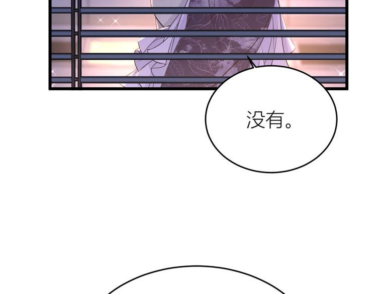 第18话 不可以骗我98
