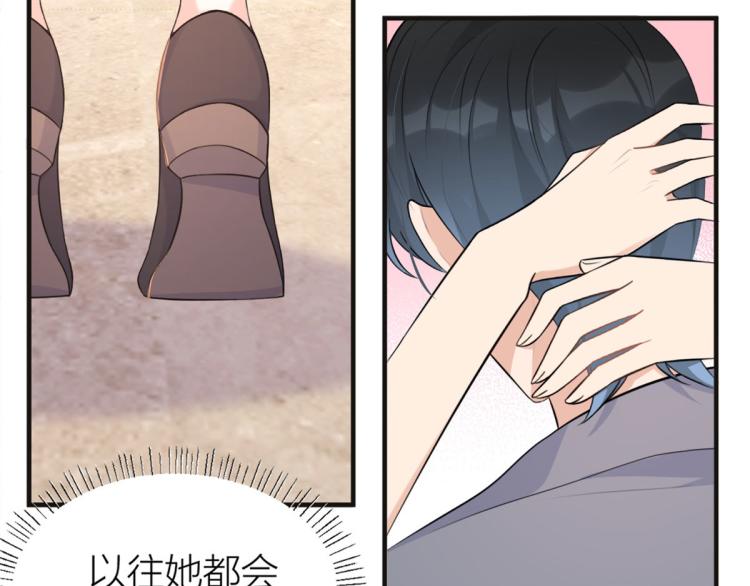 第75话 我很担心你！70