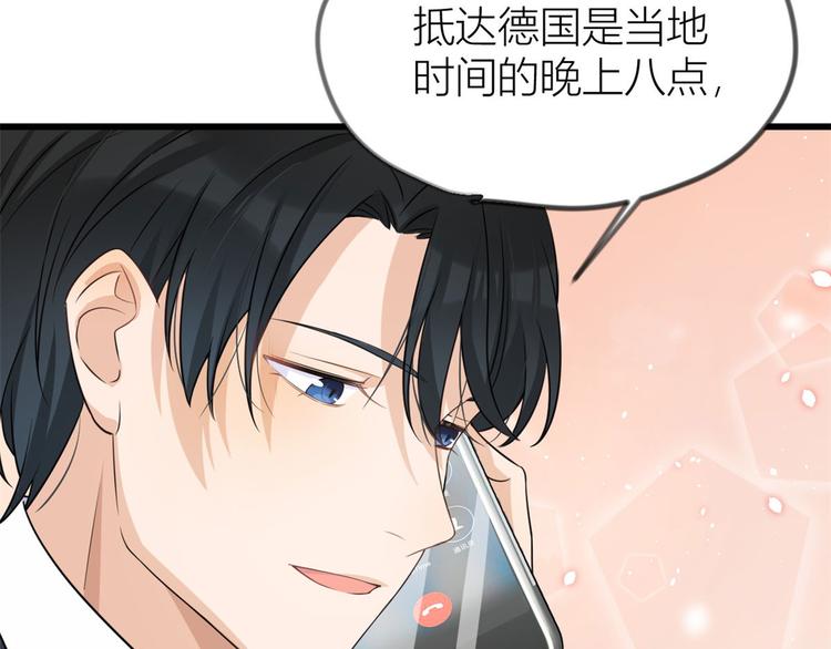 第21话 怎么会看上温乔？48