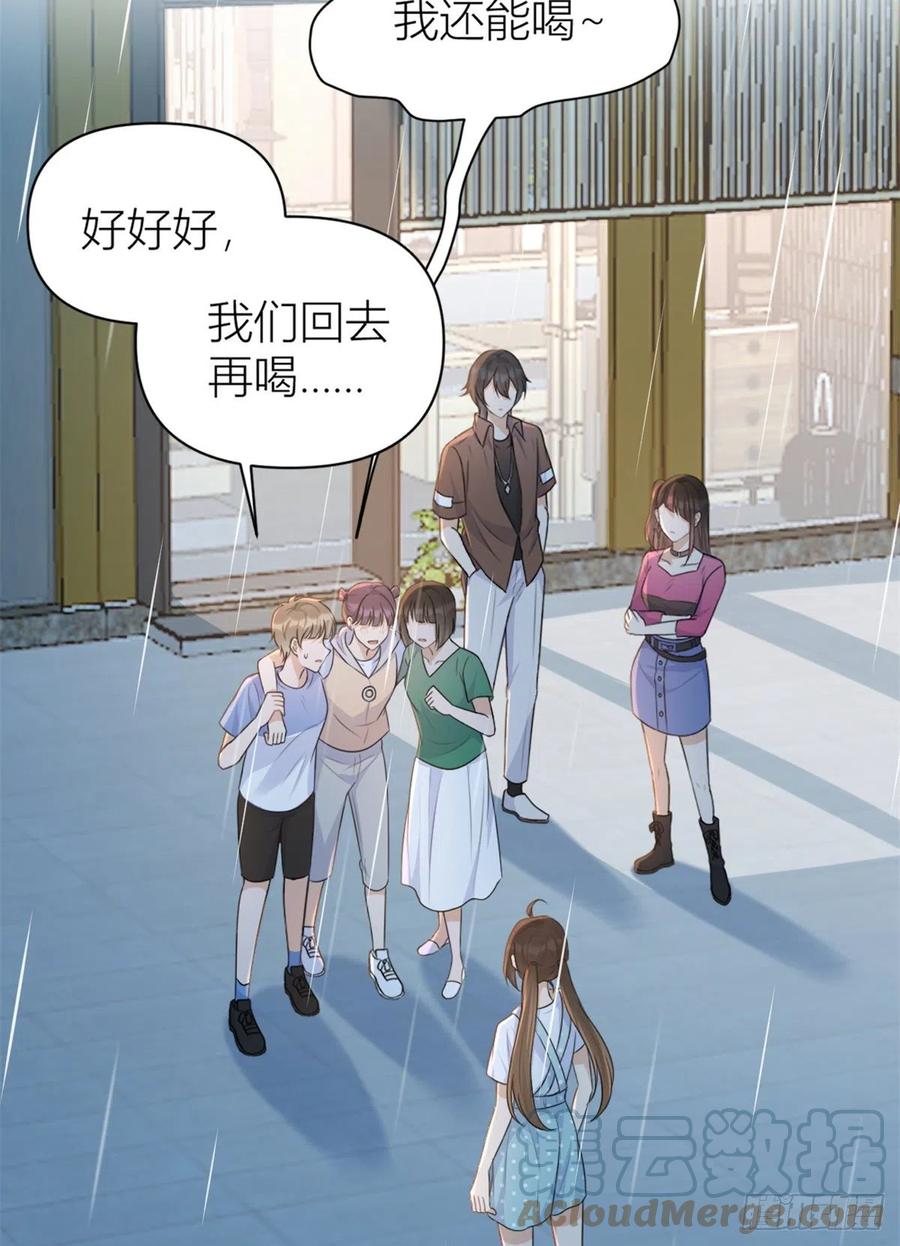 第69话 新人物登场36