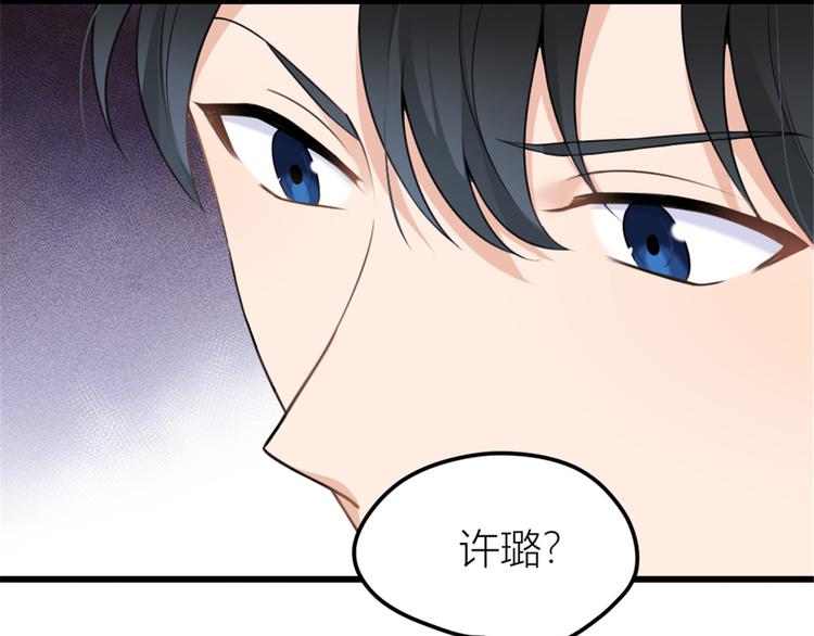 第34话 引我吃醋吗？100