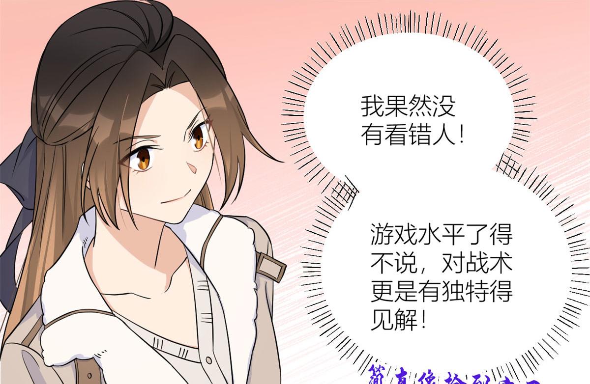 第99话 ”自私“的傅南礼35