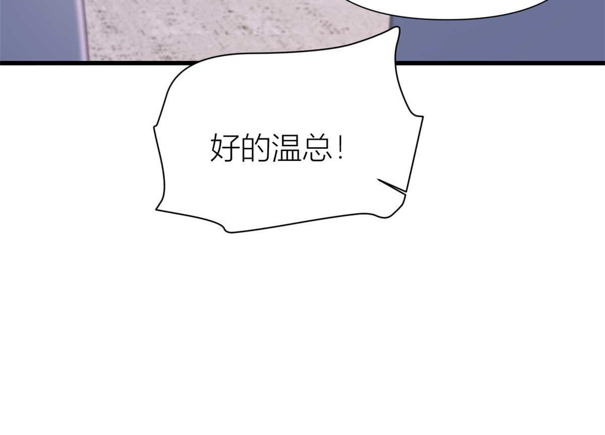 第150话 乔乔逆风翻盘42