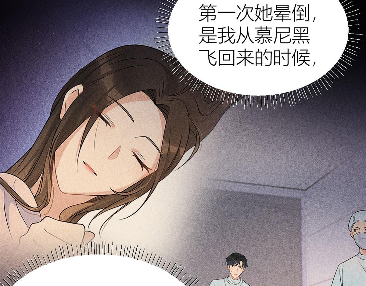 第88话 十三天？93