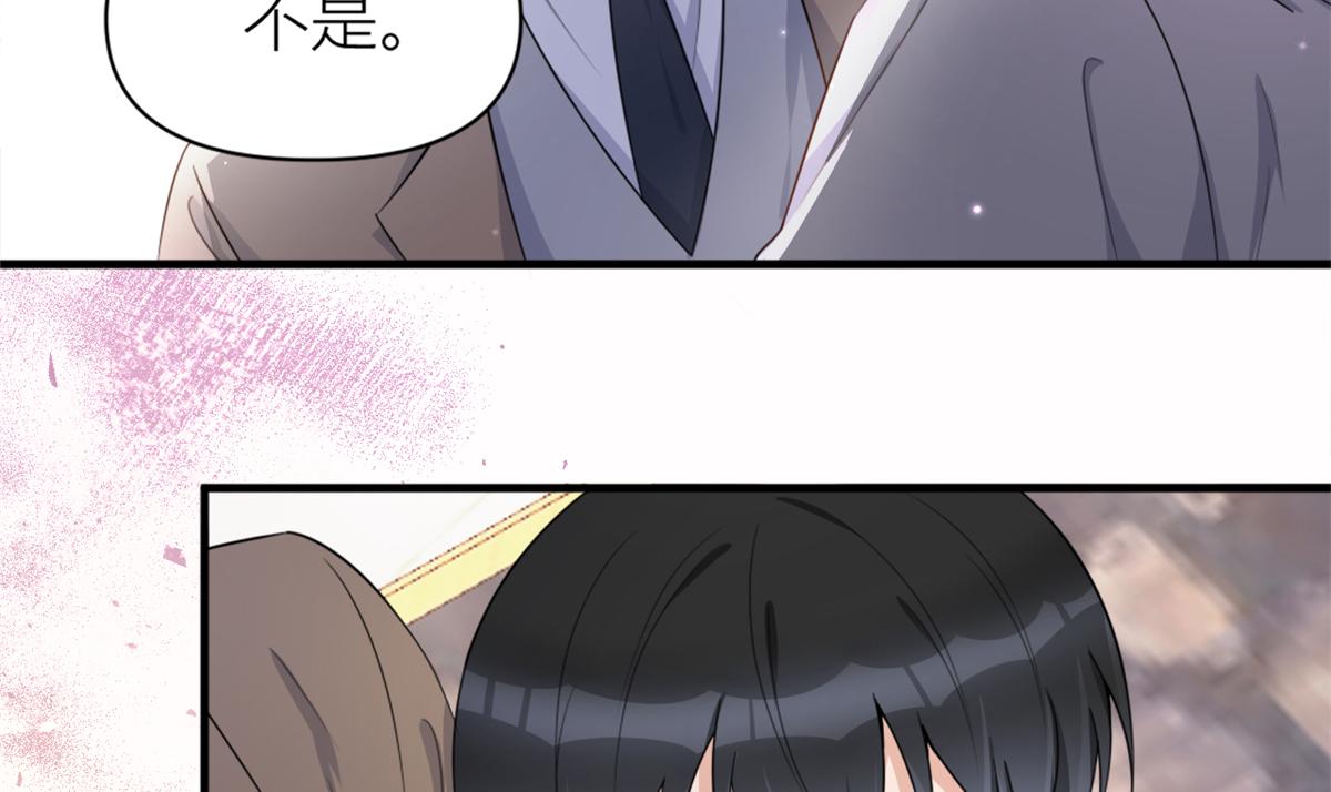 第109话 哥，你会为我流泪吗105