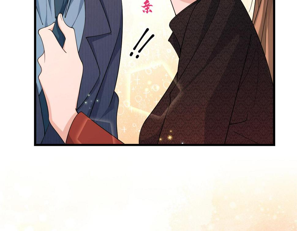 第161话 她是我嫂子18