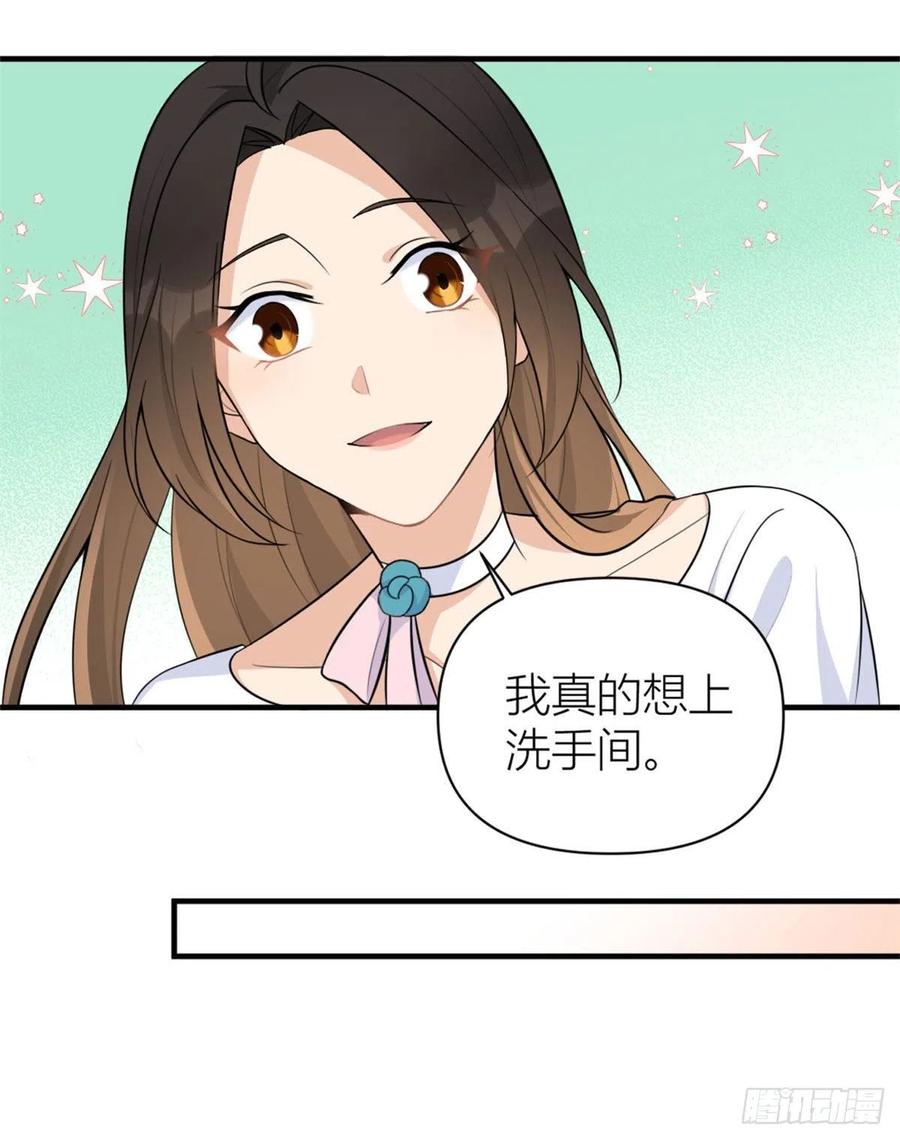 第67话 就喝一口~23