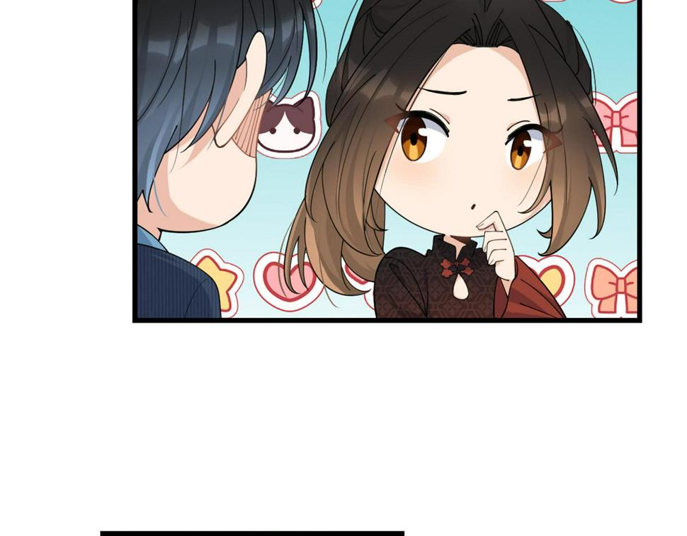 第161话 她是我嫂子13