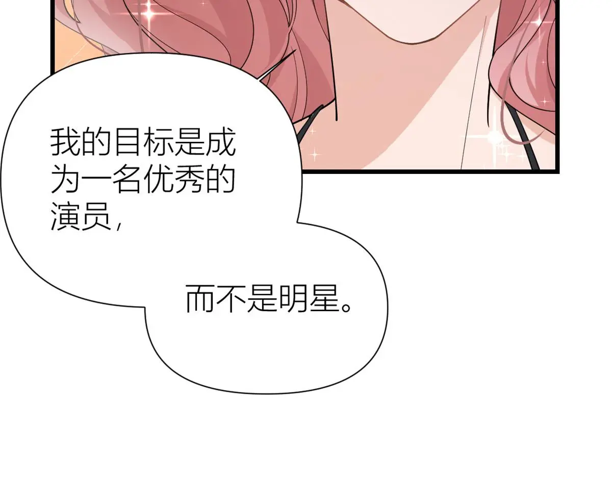 第147话 是修罗场吗？31