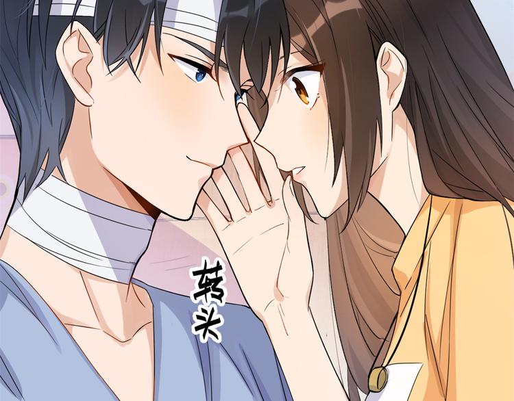 第2话 什么时候结的婚？15