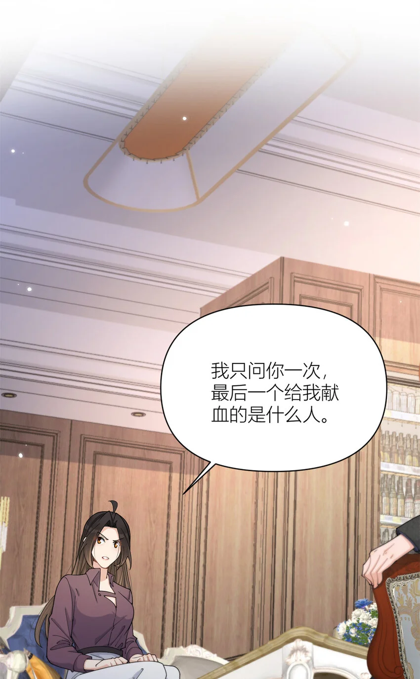 第190话 双重人格？！6