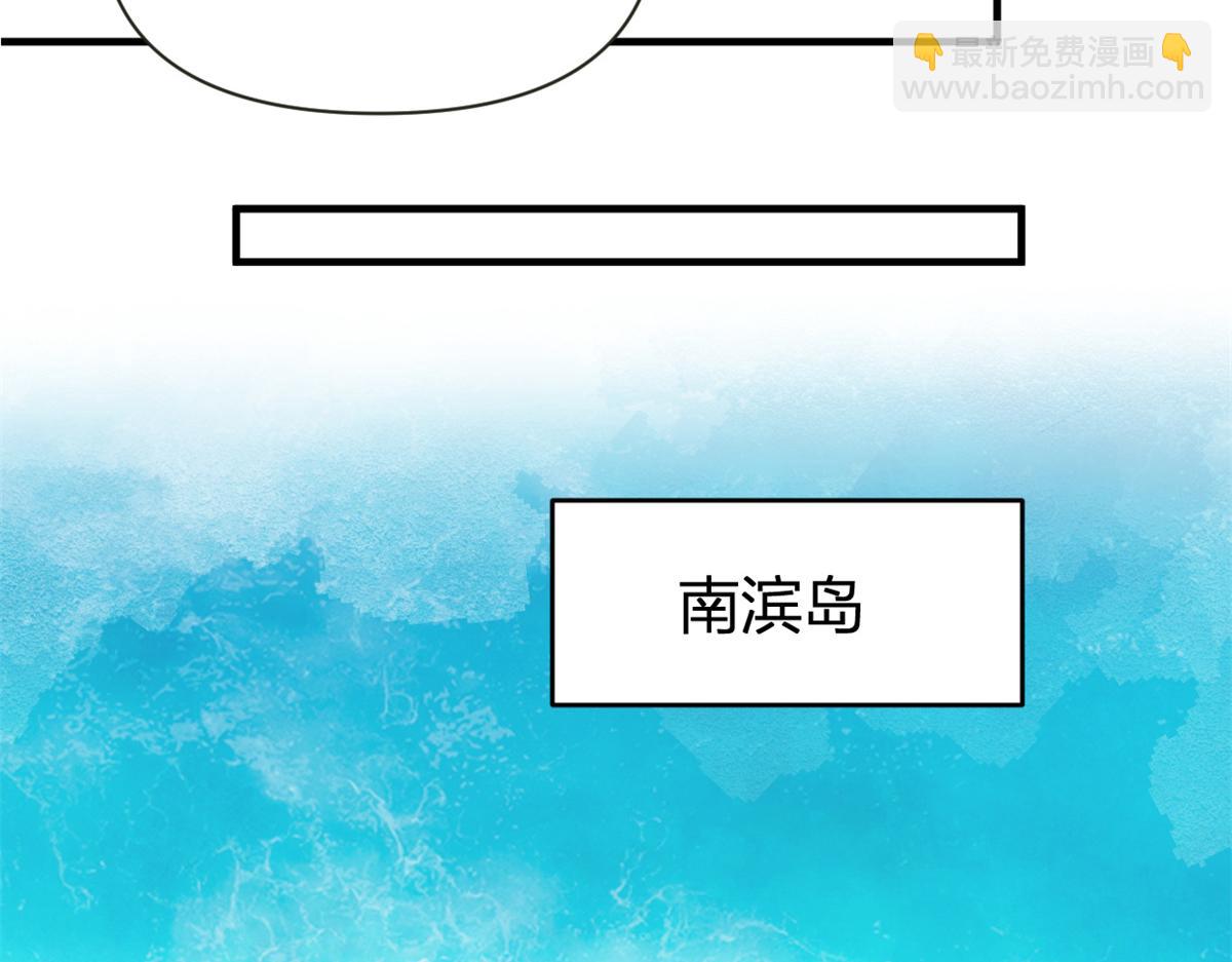 第89话 傅南礼失联！19