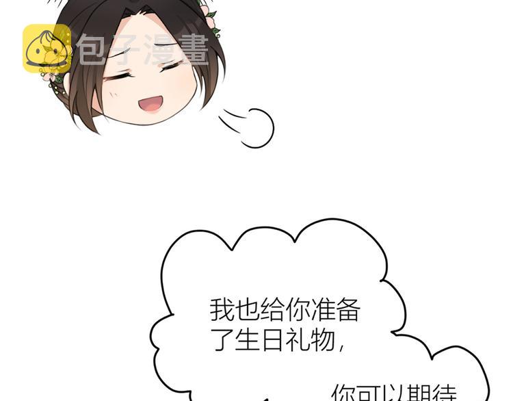 第44话 哥哥~19