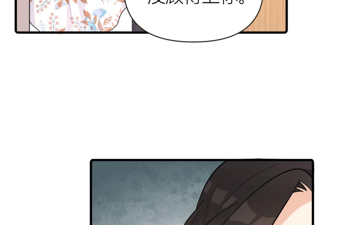 第81话 我们是恋人关系47