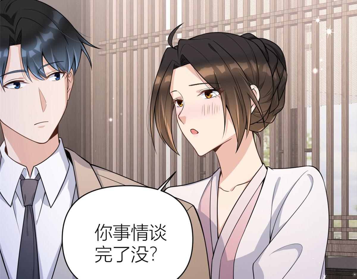 第120话 又乱来~16