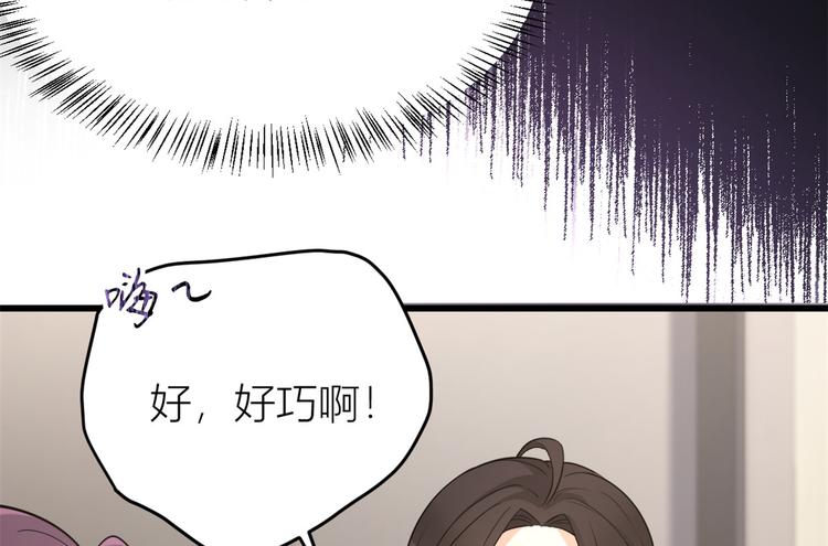 第18话 不可以骗我13