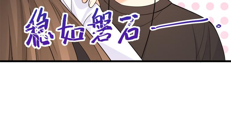 第6话 别闹，起开！99