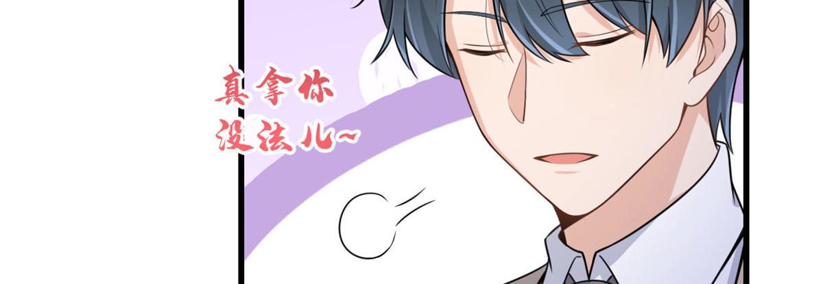 第120话 又乱来~34