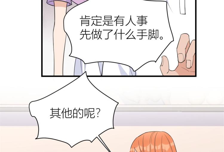 第74话 温馨的家7