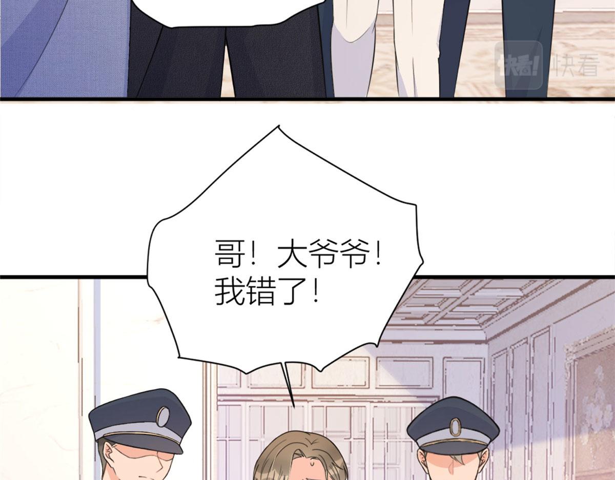 第94话 傅南礼空难？！84