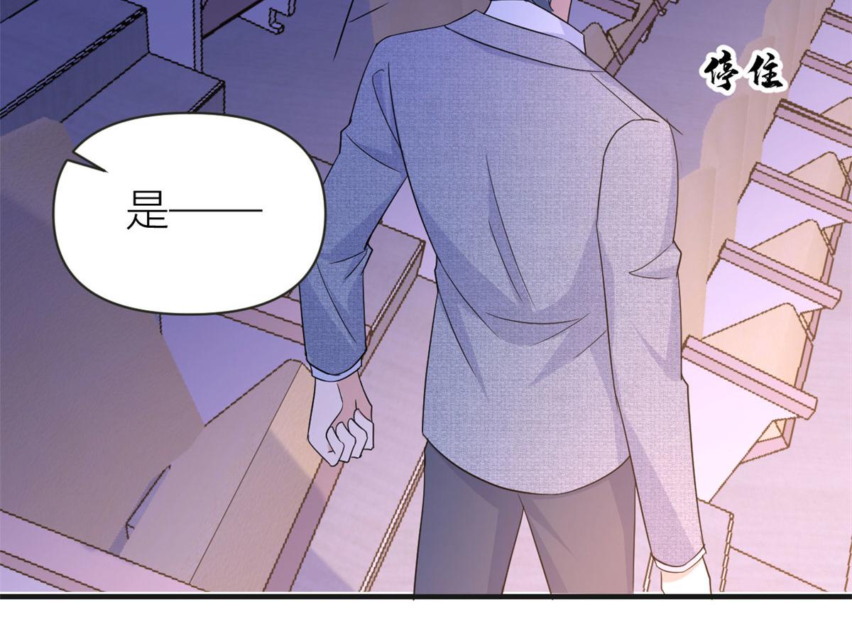 第82话 马甲掉了55