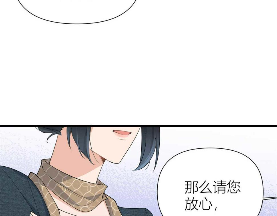 第152话 傅南礼的威胁15
