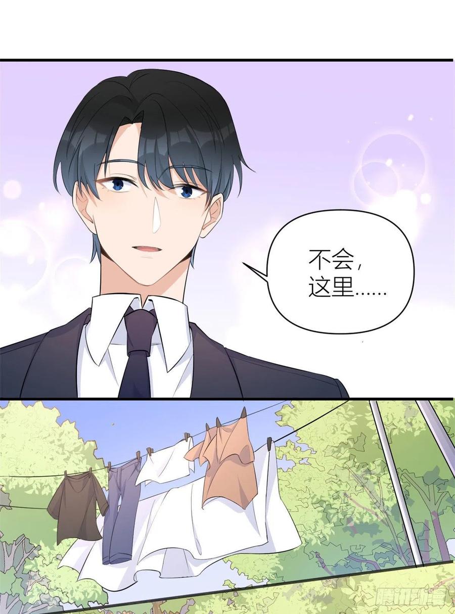 第65话 傅妈妈登场！3