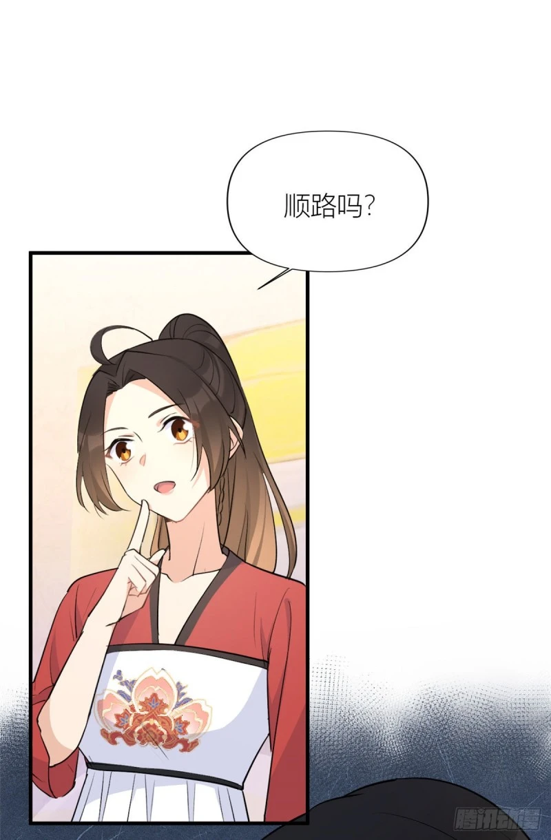 第51话 温乔的证据34