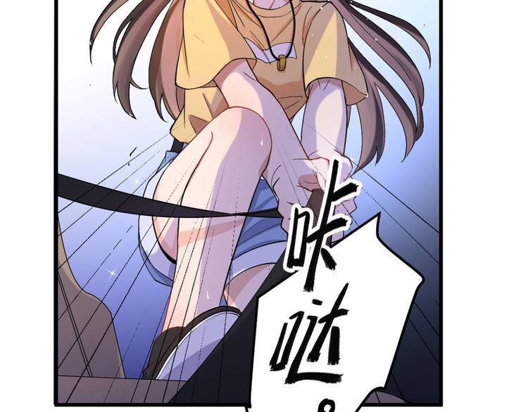 第1话 我是你老婆55