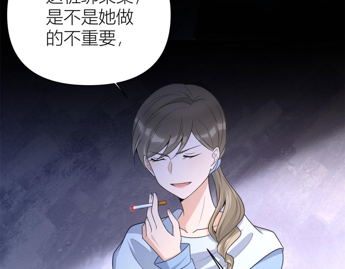 第113话 温乔被绑架43