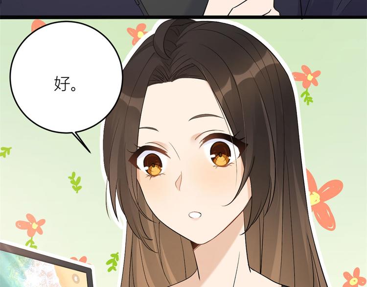 第4话 我醒来会找你97