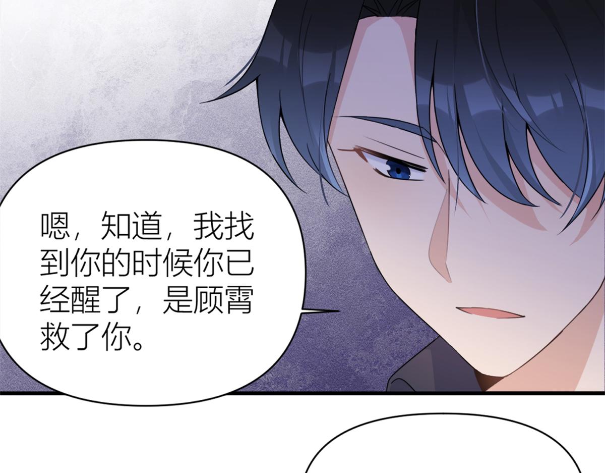 第111话 求婚28