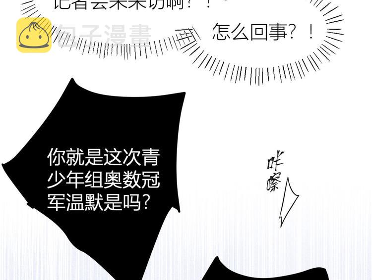 第40话 不会说话是吗？43