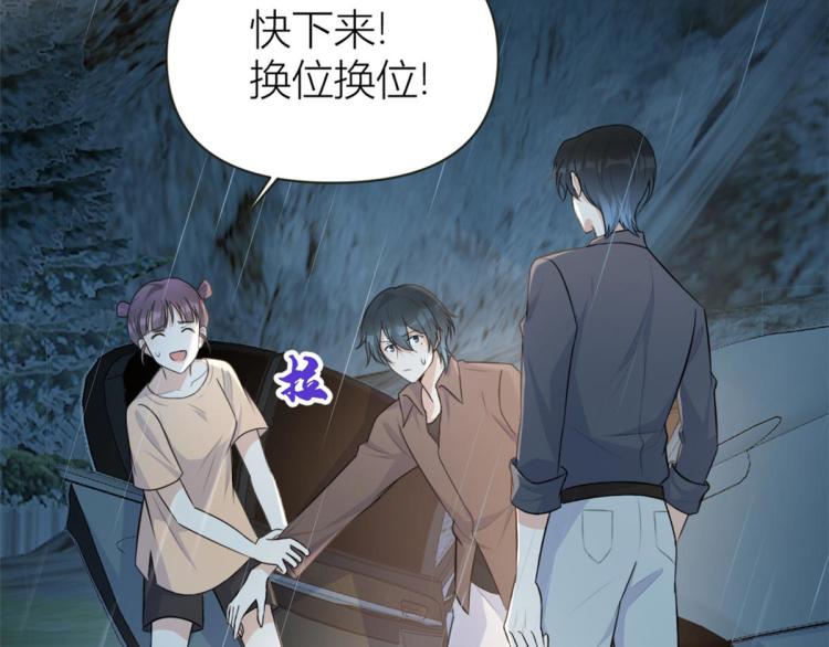 第78话 傅南礼的怀疑55