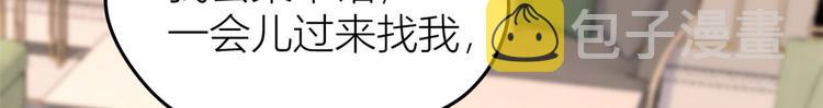 第29话 自！己！擦！83