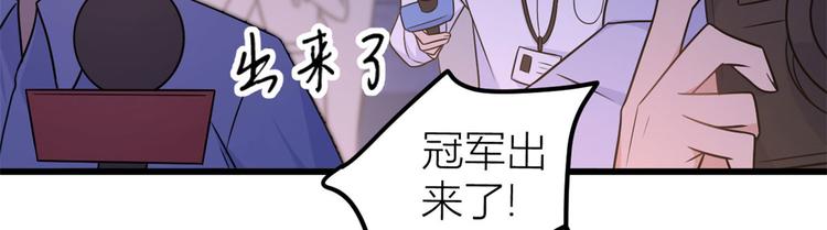 第40话 不会说话是吗？41