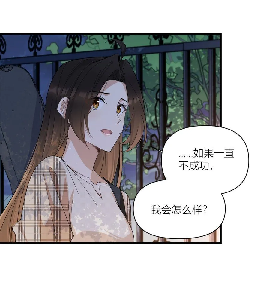 第174话 不是重生？！28