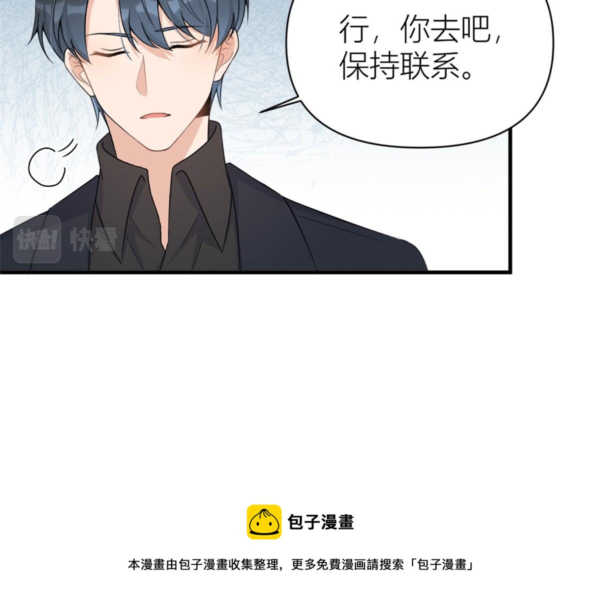 第102话 爱上仇人的女友？24