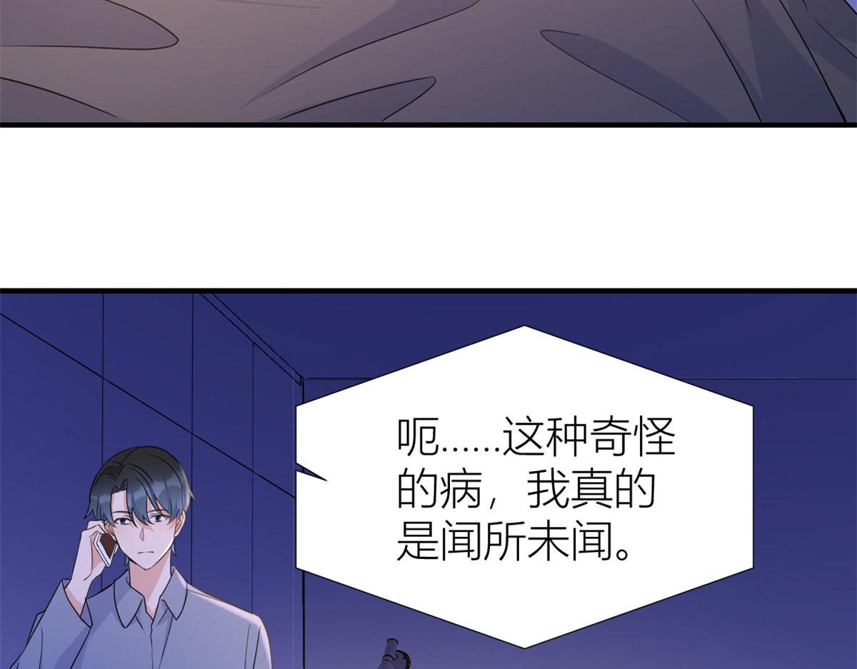 第98话 不要离开我66