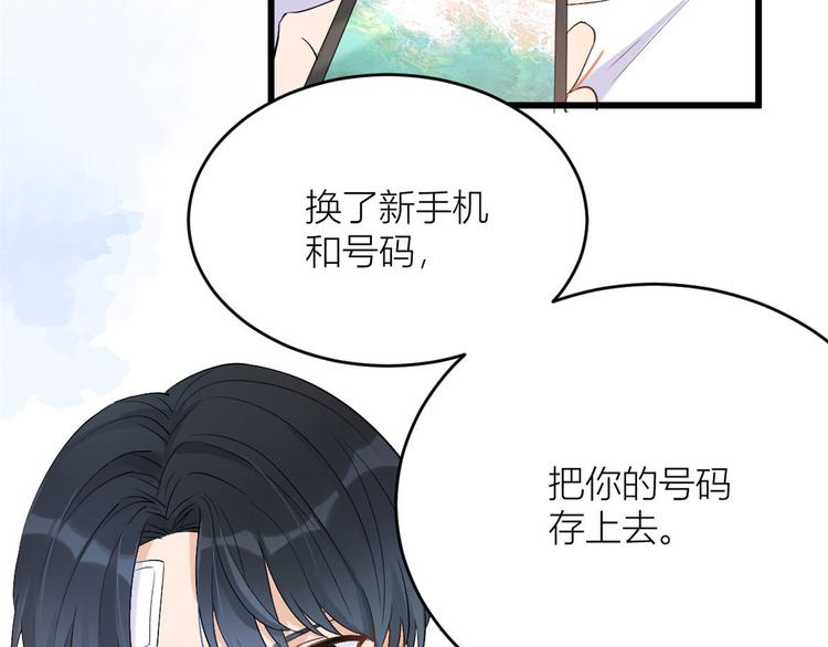 第4话 我醒来会找你94