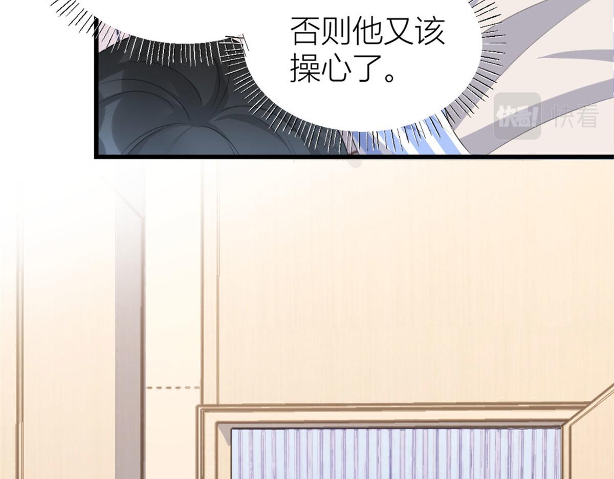 第116话 小狐狸出招~40