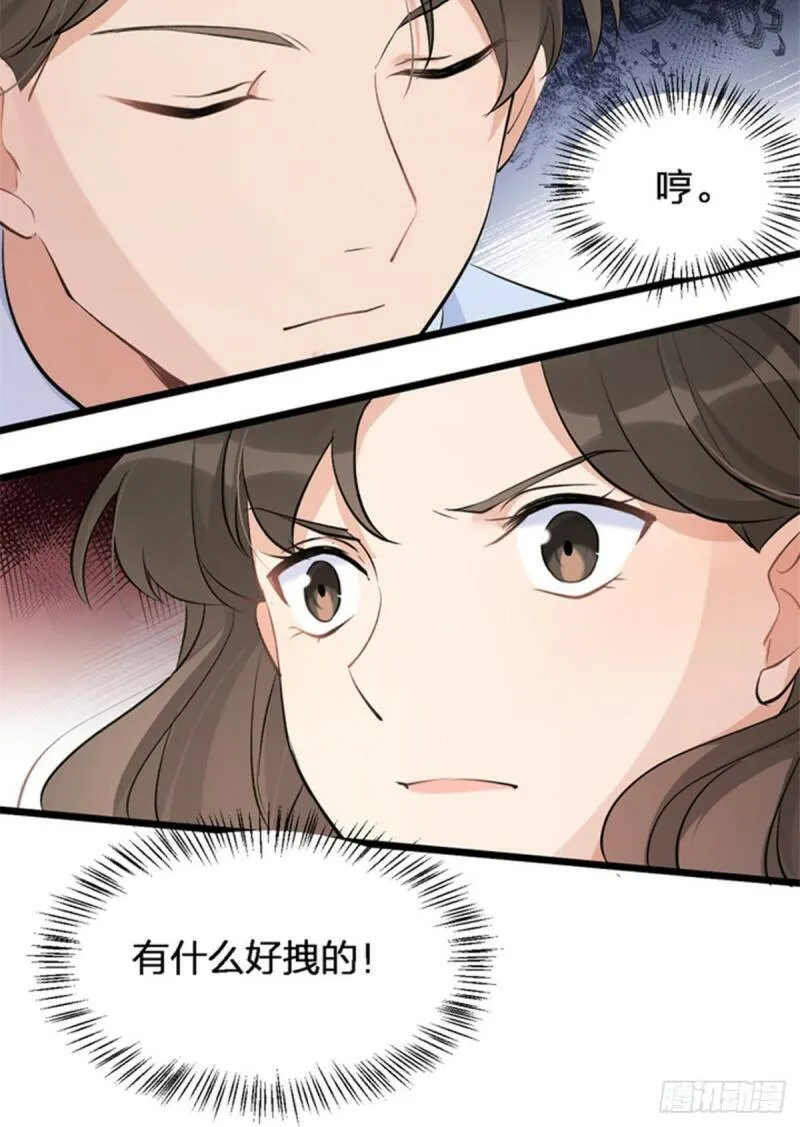 预告9