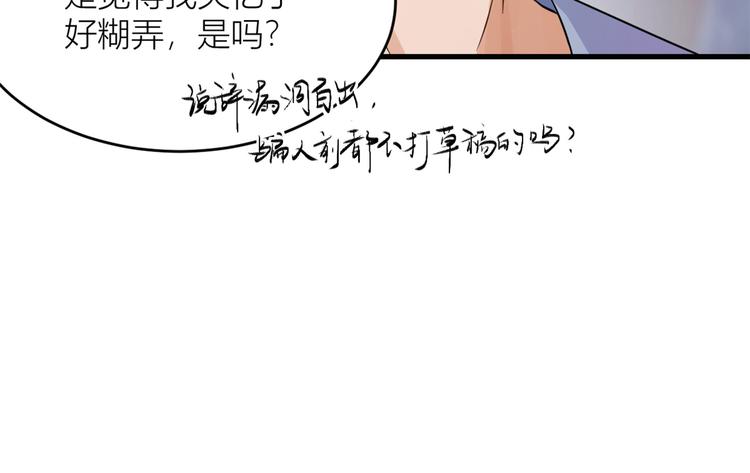 第2话 什么时候结的婚？62