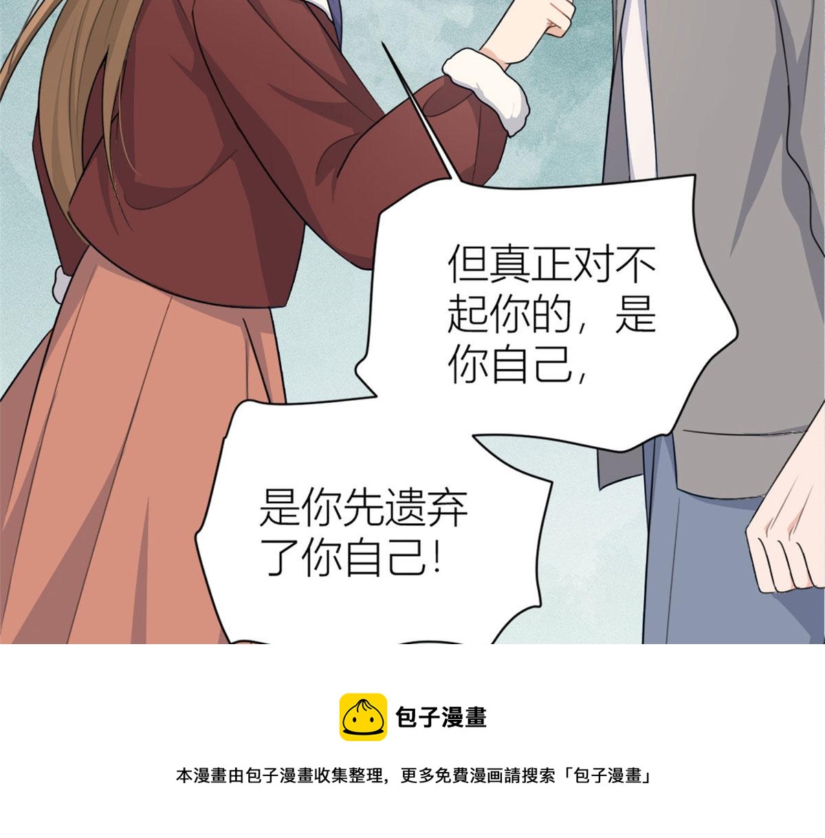 第105话 讽刺&amp;amp;妈妈72
