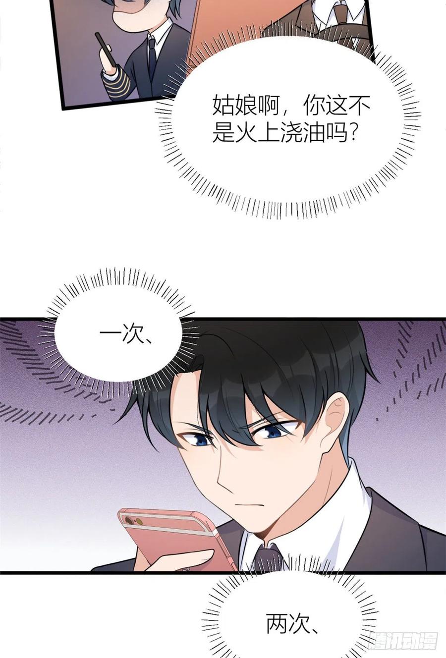 第50话 住一晚~15